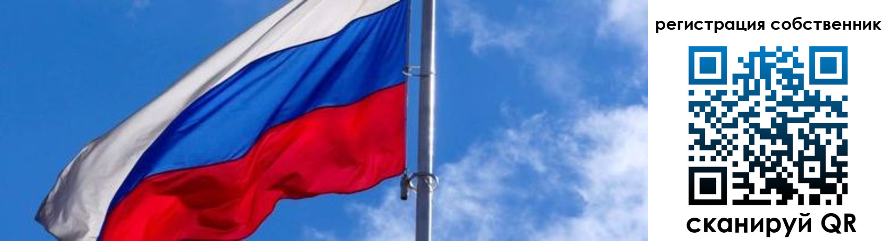 прописка иностранных граждан в Искитиме