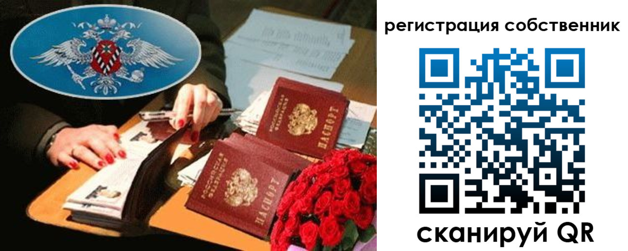 форма 3 в Искитиме