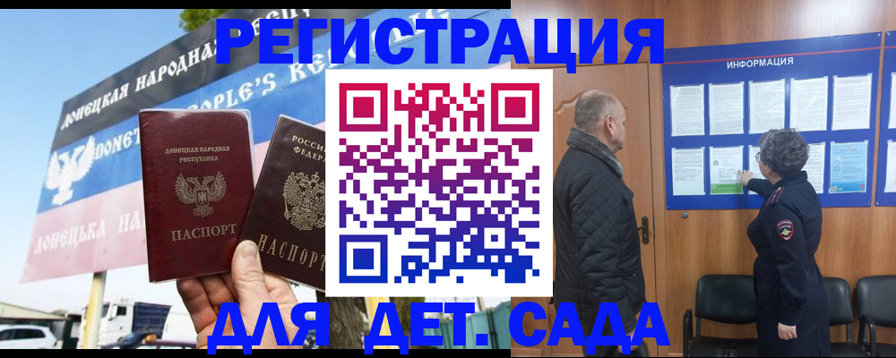 пропишу в квартире в Искитиме