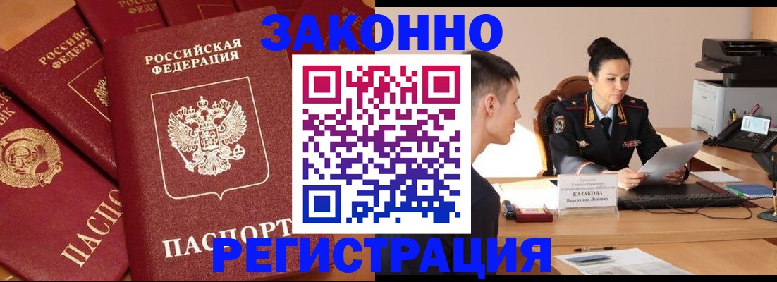 регистрация для школы в Искитиме