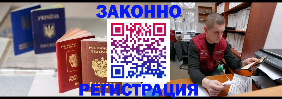 форма 3 в Искитиме